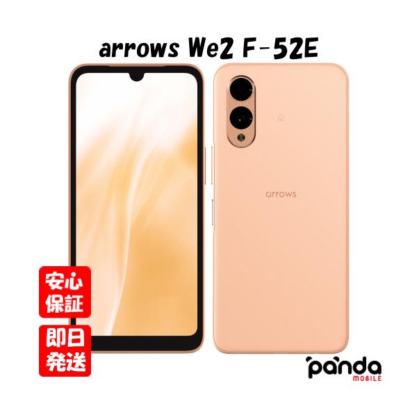 ARROWS　we2 SoftBank　オレンジ FCNT arrows We2 SoftBank [ライトオレンジ] 価格比較 - 価格.com