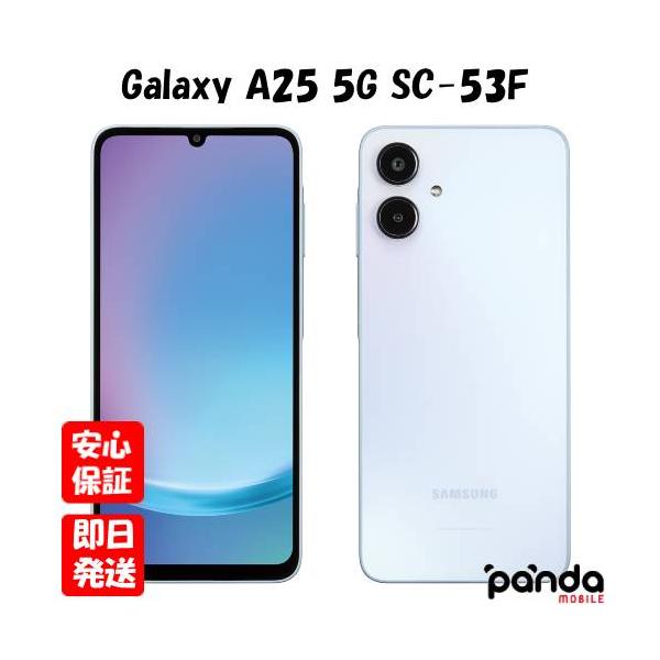 Galaxy 【あすつく、土日、祝日発送、店舗受取可】新品未開封品 Galaxy 【あすつく、土日、祝日発送、店舗受取可】新品未開封品