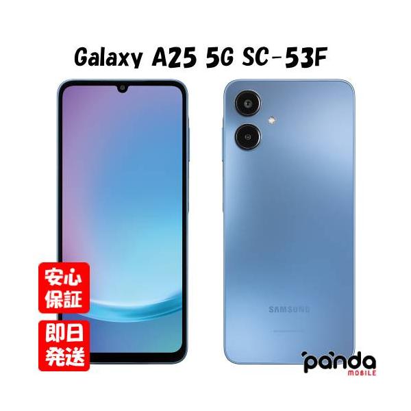 panda-mobile_4942857242843-s1