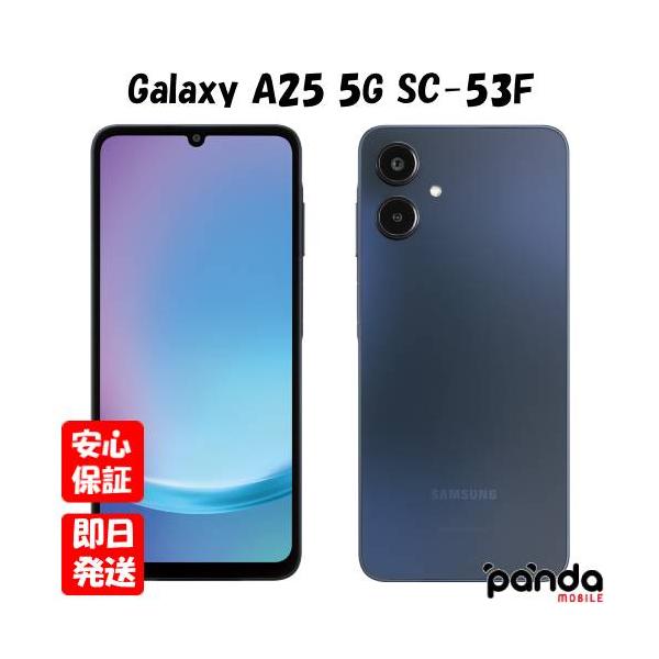 Galaxy 【あすつく、土日、祝日発送、店舗受取可】新品未開封品【N 