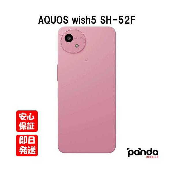 AQUOS sense 【土日、祝日発送】新品未使用品【Sランク】docomo版SIM