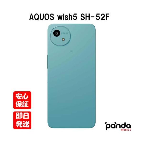 AQUOS sense 【土日、祝日発送】新品未使用品【Sランク】docomo