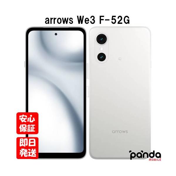 【土日、祝日発送】新品未使用品【Sランク】docomo版SIMフリー FCNT arrows We3 F-52G ホワイト 4942857251746【利用制限〇】