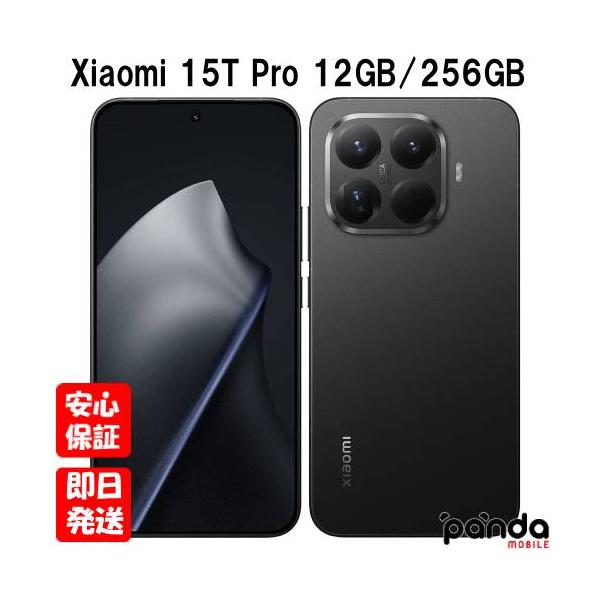 Redmi 【土日、祝日発送】新品未使用品【Sランク】国内版SIMフリー