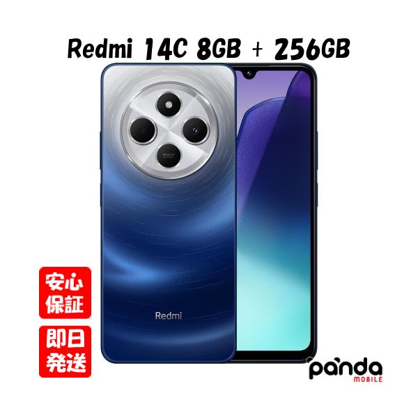 panda-mobile_6941812748978-n