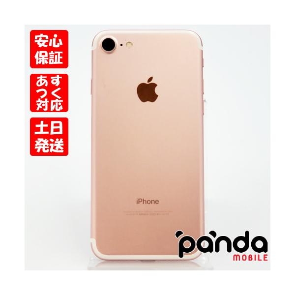 「高評価！」注目のレビュ iPhone 【ガラスフィルムプレゼント中!】【あすつく、土日 7 スマートフォン本体