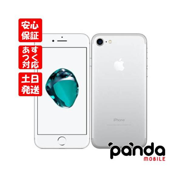 新品ガラスフィルム付！iPhone7 32G SIMフリー iPhone 8/7 ガラスフィルム 「GLASS PREMIUM FILM」 高光沢/[G2