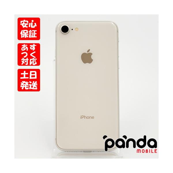 SIMフリー　iPhone 8 美品　ガラスフィルム付 Amazon | NIMASO ガラスフィルム iPhone 8 / 7 用 強化ガラス