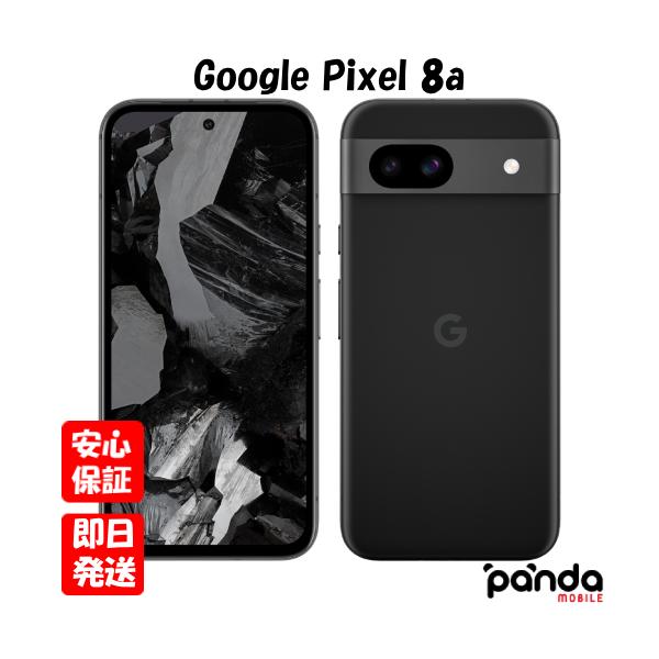 Google Pixel 【あすつく、土日、祝日発送、店舗受取可】新品未 Google Pixel 【あすつく、土日、祝日発送、店舗受取可】新品未