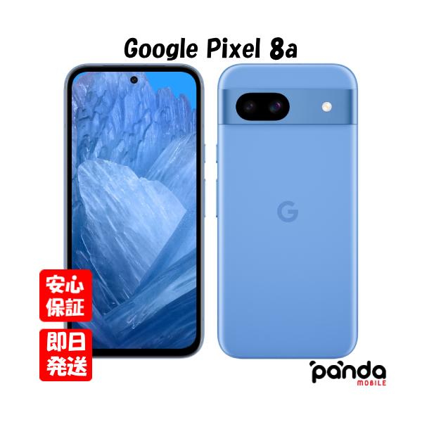 panda-mobile_840244708078-s2 panda-mobile_840244708078-s2