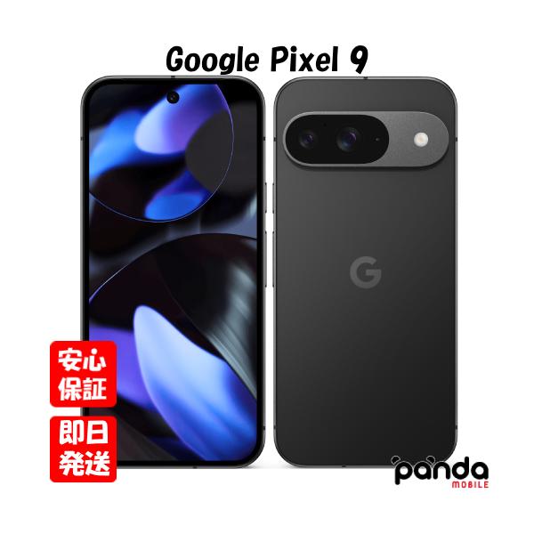 Google Pixel 【あすつく、土日、祝日発送、店舗受取可】新品未 Google Pixel 【あすつく、土日、祝日発送、店舗受取可】新品未