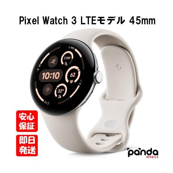 Googlepixelwatch  LTEモデル　新品未使用 Google Pixel Watch 2 新品 22,000円 中古 19,800円 | ネット最
