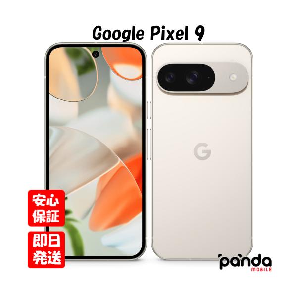 Google Pixel 【あすつく、土日、祝日発送、店舗受取可】新品未 Google Pixel 【あすつく、土日、祝日発送、店舗受取可】新品未