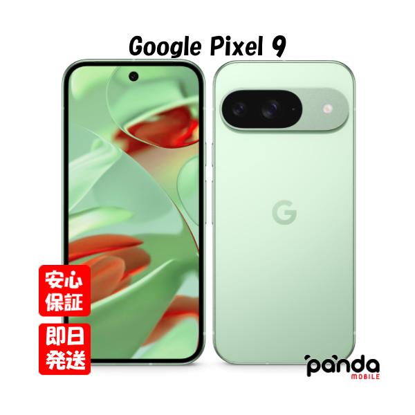Google Pixel 【あすつく、土日、祝日発送、店舗受取可】新品未使用品