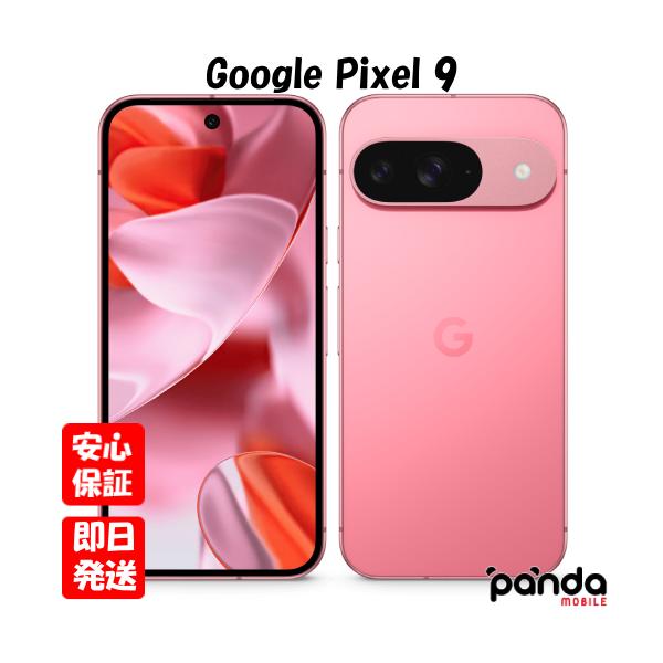 Google Pixel 【あすつく、土日、祝日発送、店舗受取可】新品未使用品