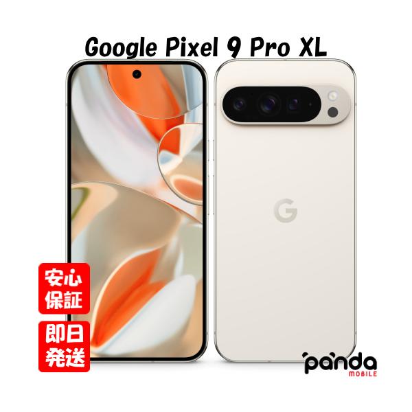 Google Pixel 【あすつく、土日、祝日発送、店舗受取可】新品未 Google Pixel 【あすつく、土日、祝日発送、店舗受取可】新品未