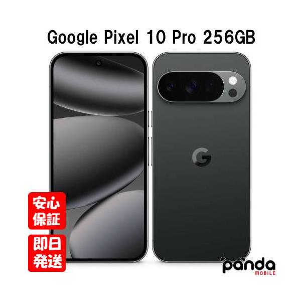 『美品』Google Pixel 10 128GB SIMフリー Amazon | Google Pixel 10 128GB SIMフリー Obsidian スマートフォン