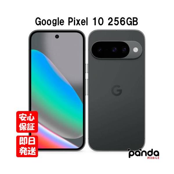 【新品未開封】Google Pixel 10 128GB ブラック おまけ付き Google Pixel 【土日、祝日発送】訳あり 新品未開封品【Nランク