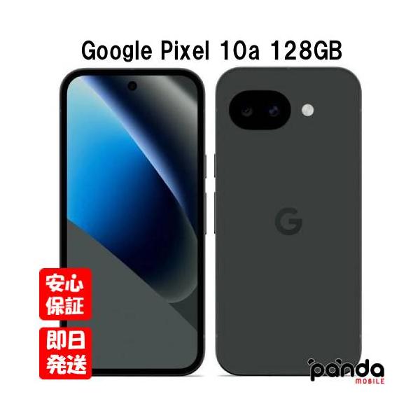 【土日、祝日発送】新品未開封品【Nランク】Googleストア版SIMフリー Google Pixel 10a 128GB オブシディアン Obsidian GV0BP 840353949751
