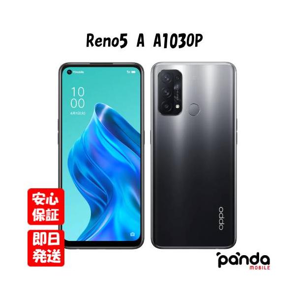 Amazon | OPPO Reno5A アイスブルー CPH2199 docomo/au/SoftBank