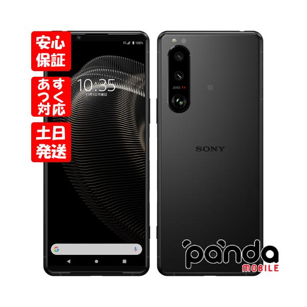 panda-mobile_a103so-blk-s panda-mobile_a103so-blk-s