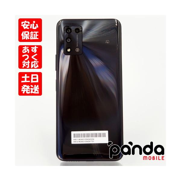 ZTE - xiuli！新品未使用！Libero5GⅡ ブラック　Android ZTE 【あすつく、土日、祝日発送】中古美品【Aランク】SIMフリー