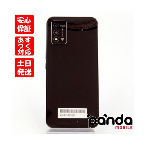 Libero5GIII Y!mobile 新品未使用　ブラック 楽天市場】未使用品 libero 5gの通販