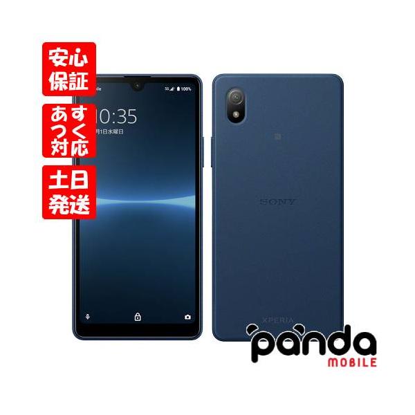 Xperia Ace 【あすつく、土日、祝日発送】訳あり特価・新品未使用品【S 