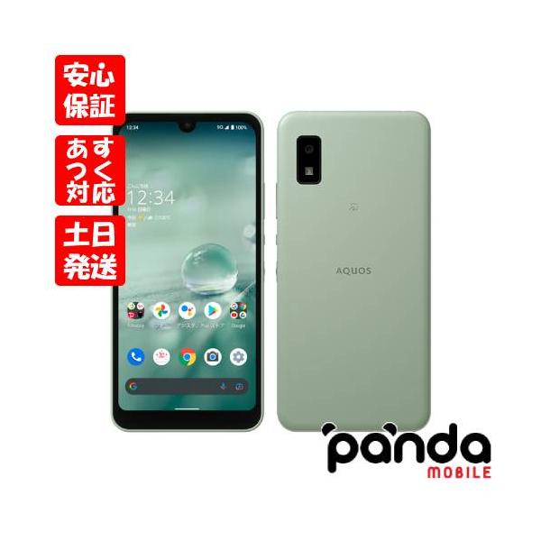panda-mobile_a204sh-gr-s panda-mobile_a204sh-gr-s