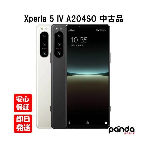 Xperia 【あすつく、土日、祝日発送、店舗受取可】中古品【A