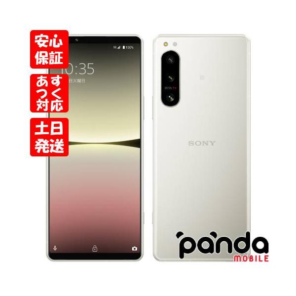 美品　Xperia 5 IV　a204so SIMフリー スマホ SONY Xperia 5 IV A204SO 本体 SIMフリー 新品未使用 SoftBank版
