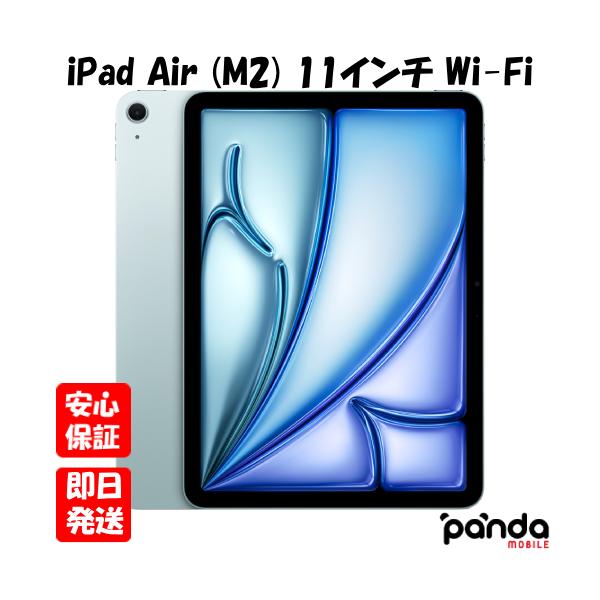 panda-mobile_air11m2-128-blu- panda-mobile_air11m2-128-blu-