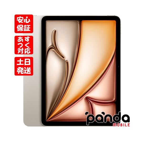 panda-mobile_air11m2-128-sl-wifi panda-mobile_air11m2-128-sl-wifi
