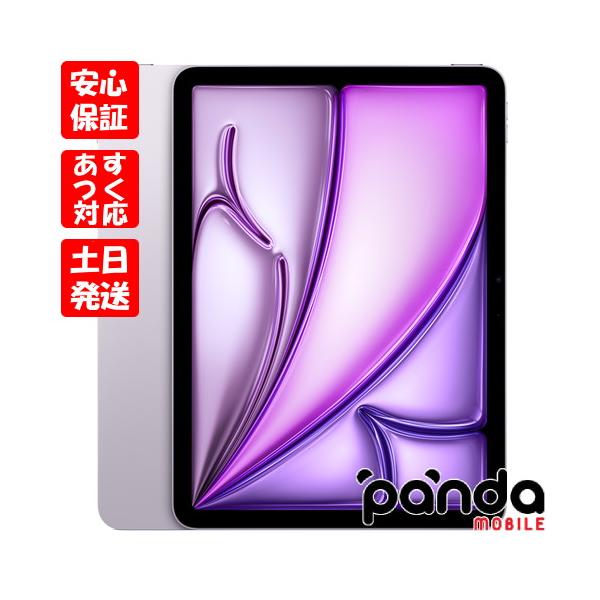 iPad Air 【土日、祝日発送、店舗受取可】訳あり 新品未開封品 iPad Air 【土日、祝日発送、店舗受取可】訳あり 新品未開封品