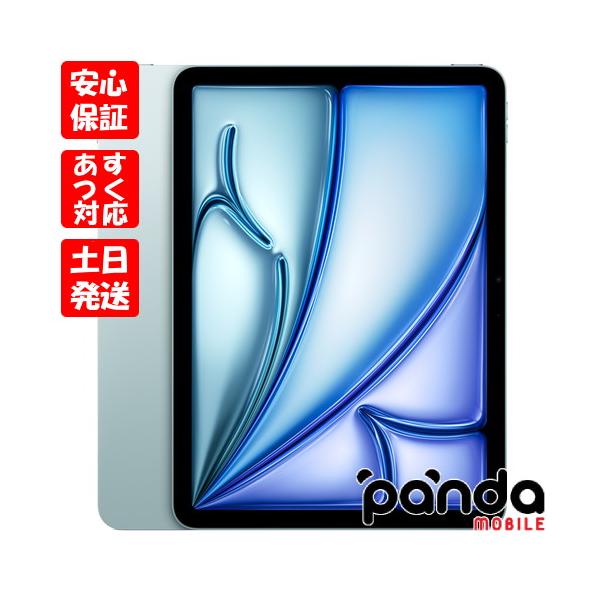 iPad Air 【あすつく、土日、祝日発送、店舗受取可】新品未開封品【N