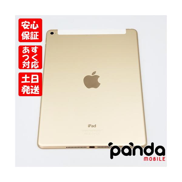 iPad Air 【あすつく、土日、祝日発送】中古美品【Aランク】docomo版
