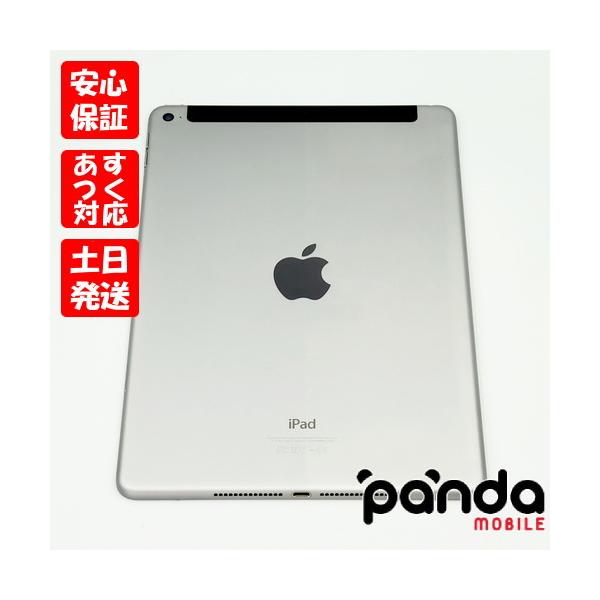 iPad Air 【あすつく、土日、祝日発送】中古品【Cランク
