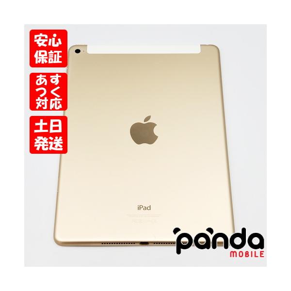 iPad Air 【あすつく、土日、祝日発送】中古品【Bランク】docomo iPad Air 【あすつく、土日、祝日発送】中古品【Bランク】docomo
