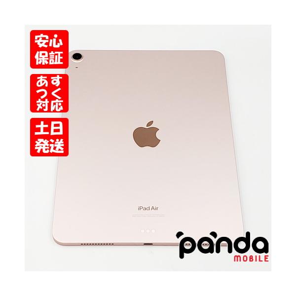 iPad Air 【あすつく、土日、祝日発送、店舗受取可】中古美品【Aランク
