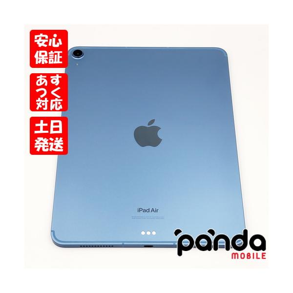panda-mobile_air5-64-blu-cell-b panda-mobile_air5-64-blu-cell-b