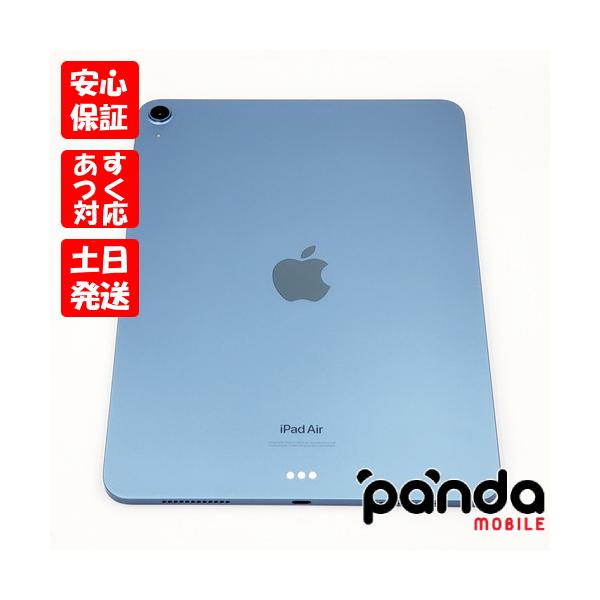iPad Air 【あすつく、土日、祝日発送、店舗受取可】中古美品【Aランク