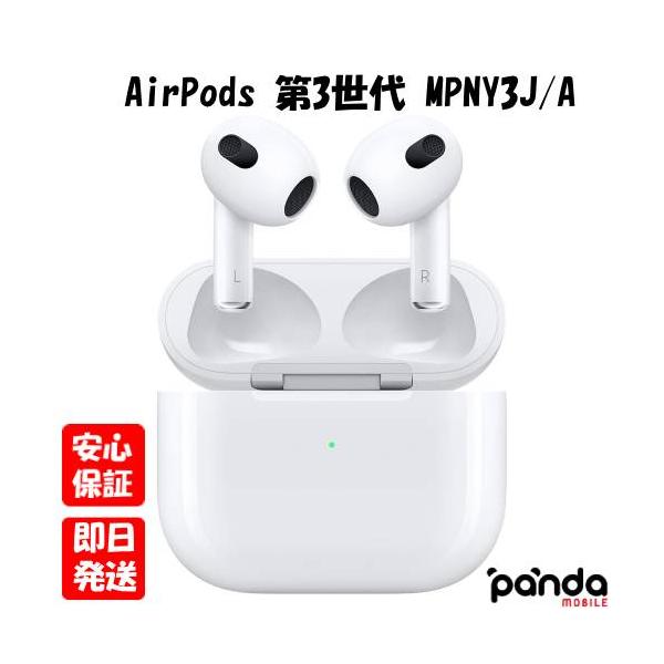 Apple 【あすつく、土日、祝日も発送】訳あり特価・新品未開封品【N