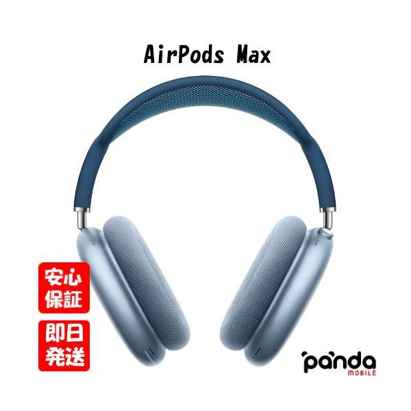 Apple 【あすつく、土日、祝日発送、店舗受取可】新品未開封品