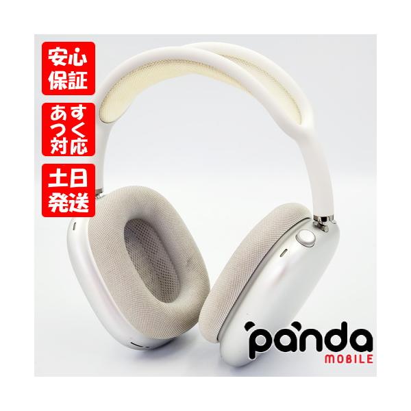 Apple 【あすつく、土日、祝日発送、店舗受取可】中古品【D Apple 【あすつく、土日、祝日発送、店舗受取可】中古品【D