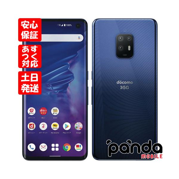 panda-mobile_arrows-5g-f-51a- panda-mobile_arrows-5g-f-51a-