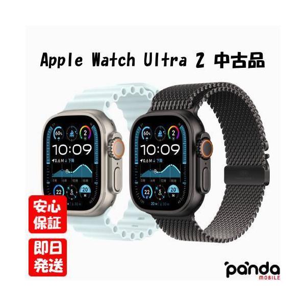 Apple Watch Ultra 【あすつく、土日、祝日発送】【中古品 Apple Watch Ultra 【あすつく、土日、祝日発送】【中古品