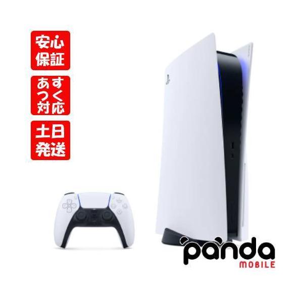 【あすつく、土日、祝日発送、店舗受取可】 ※訳あり 新品未開封品【Nランク】 PlayStation5 CFI-1100A01 ディスクドライブ搭載 マイナーチェンジモデル 箱傷み