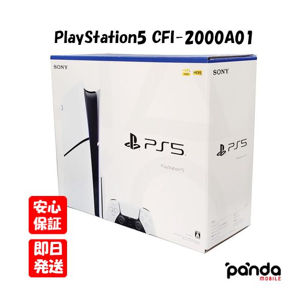 PlayStation 【あすつく、土日、祝日発送、店舗受取可】※訳あり特価