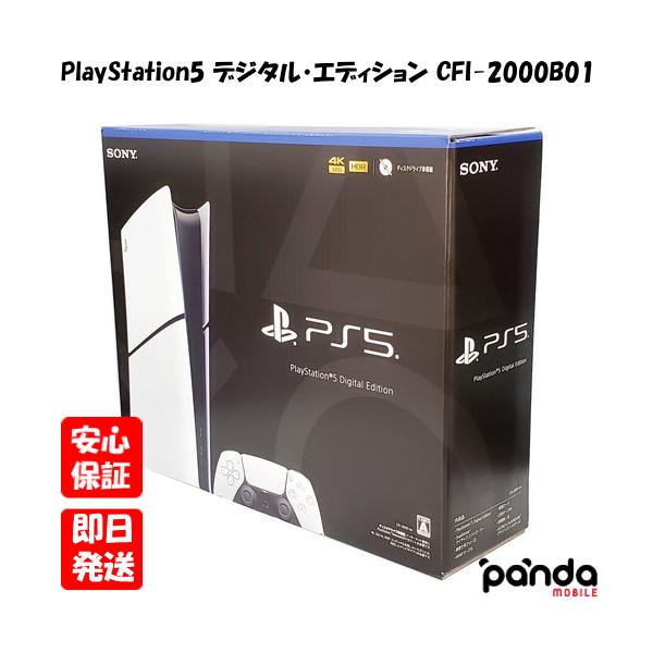 あすつく、土日、祝日発送、店舗受取可】 新品未開封品【Nランク】2023 