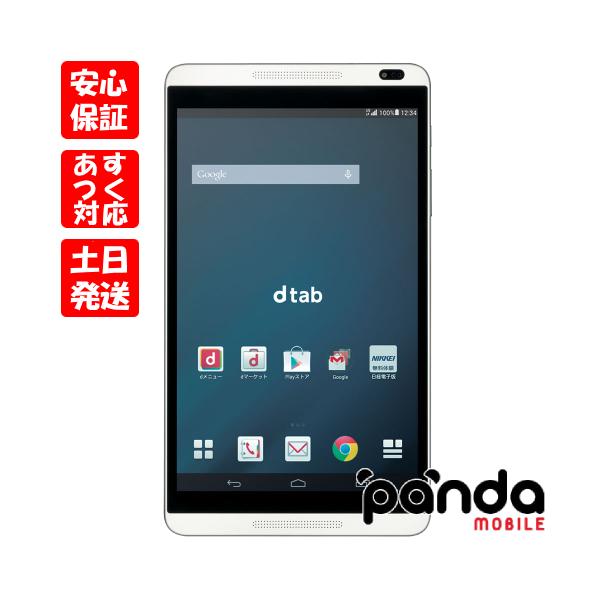 panda-mobile_d01g-s panda-mobile_d01g-s